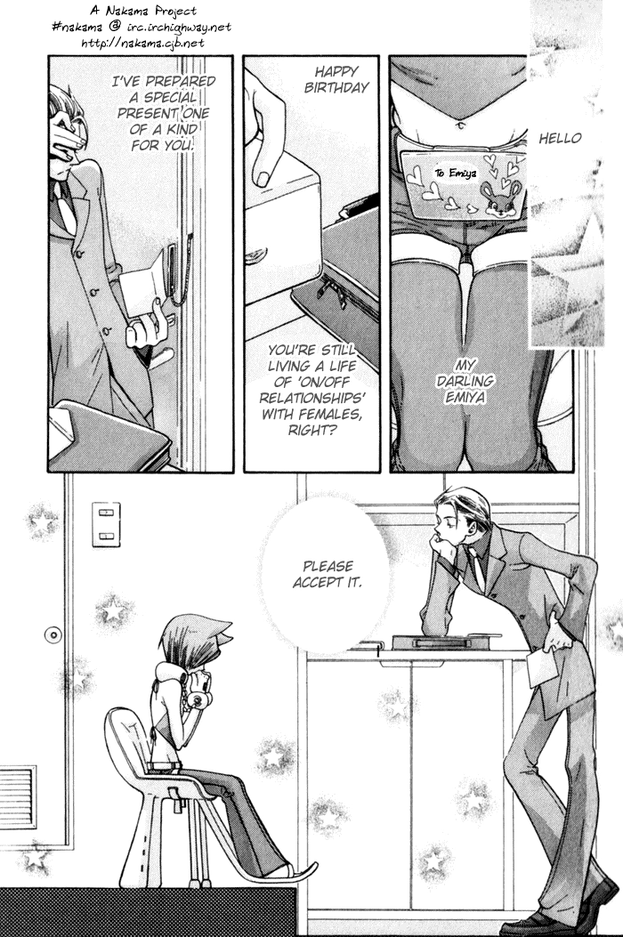Please Love Me (HOSHINO Lily) Chapter 1 page 5 - 