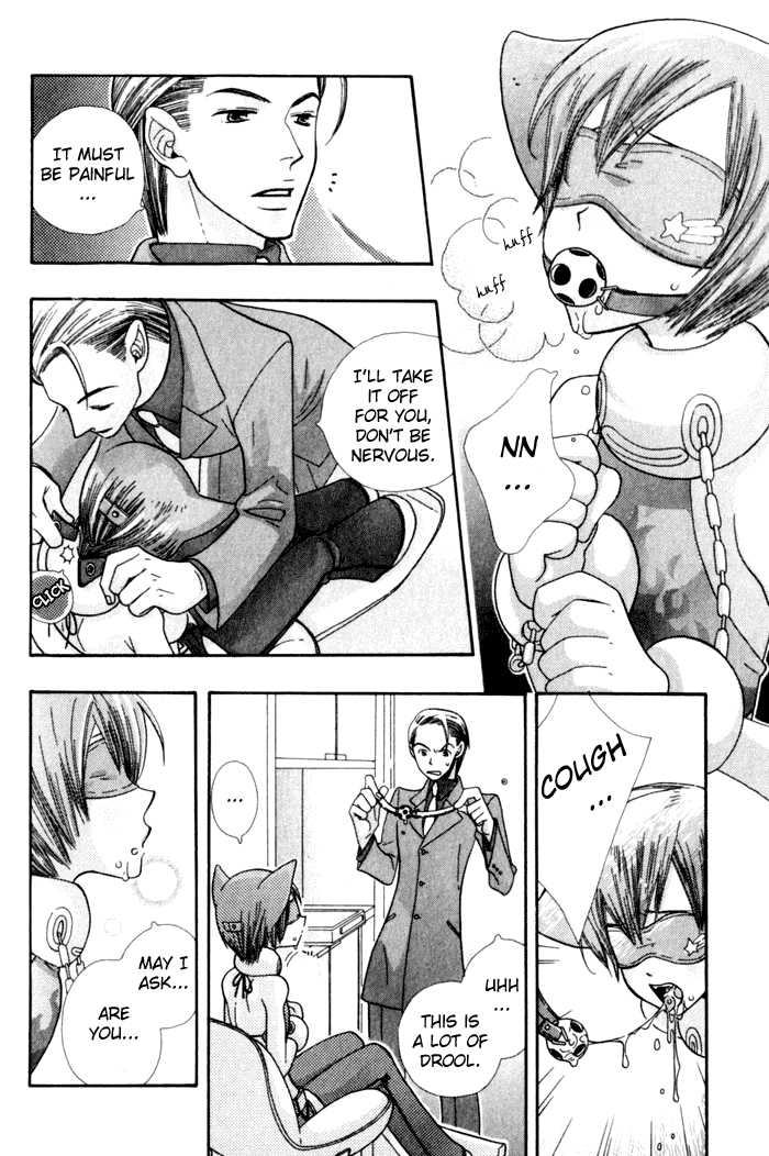 Please Love Me (HOSHINO Lily) Chapter 1 page 8 - 