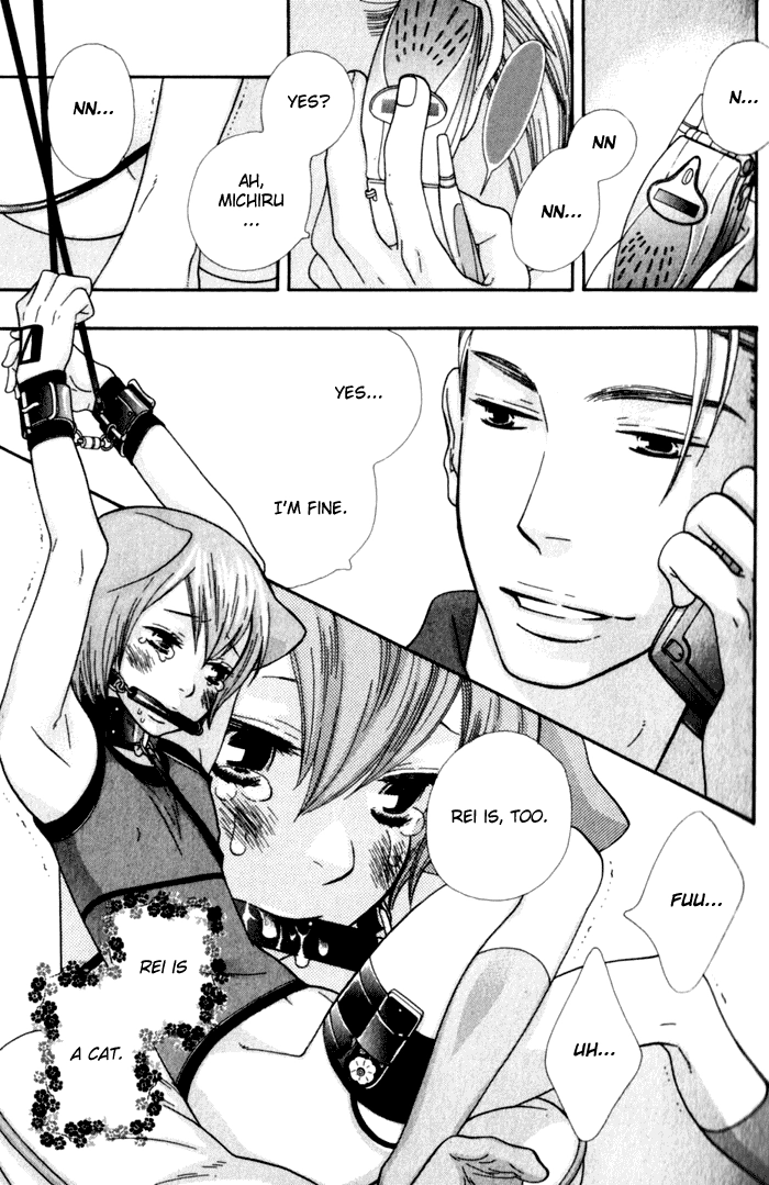 Please Love Me (HOSHINO Lily) Chapter 2 page 2 - 