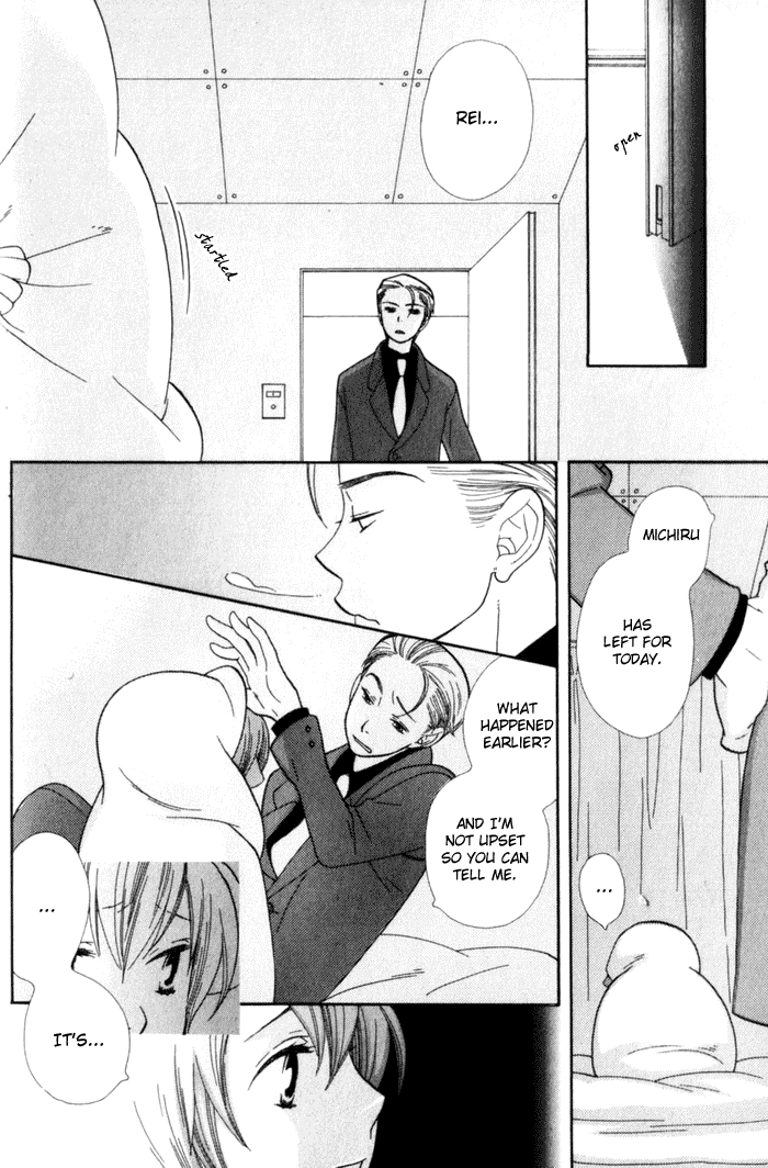 Please Love Me (HOSHINO Lily) Chapter 2 page 11 - 