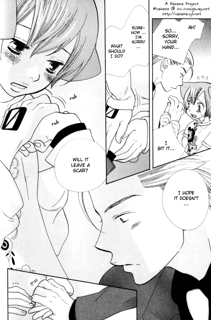 Please Love Me (HOSHINO Lily) Chapter 2 page 13 - 