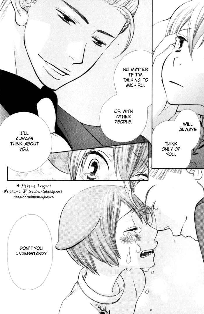 Please Love Me (HOSHINO Lily) Chapter 2 page 15 - 