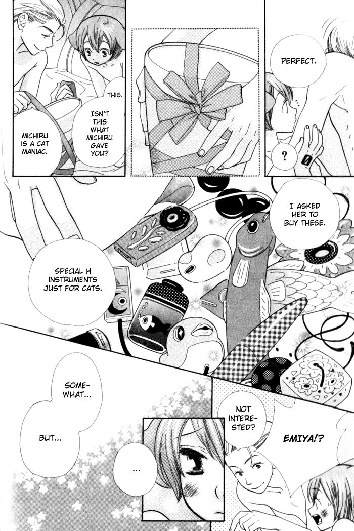 Please Love Me (HOSHINO Lily) Chapter 2 page 17 - 
