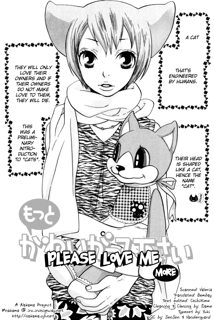 Please Love Me (HOSHINO Lily) Chapter 2 page 3 - 
