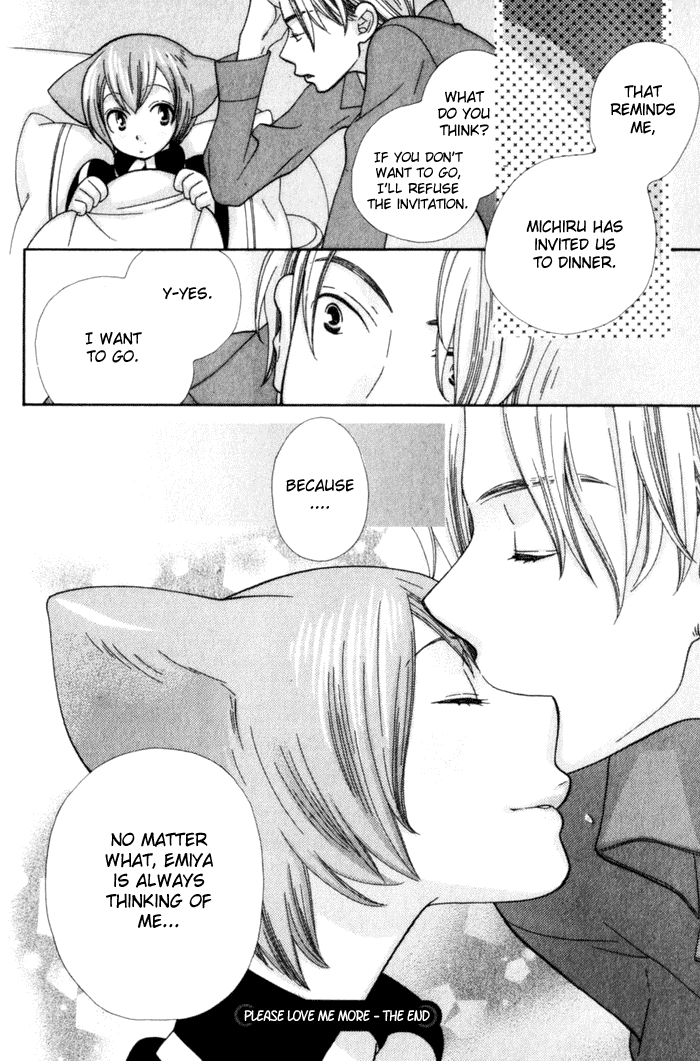 Please Love Me (HOSHINO Lily) Chapter 2 page 25 - 