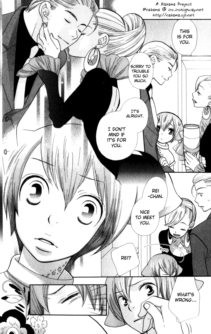 Please Love Me (HOSHINO Lily) Chapter 2 page 9 - 