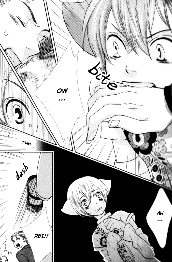 Please Love Me (HOSHINO Lily) Chapter 2 page 10 - 