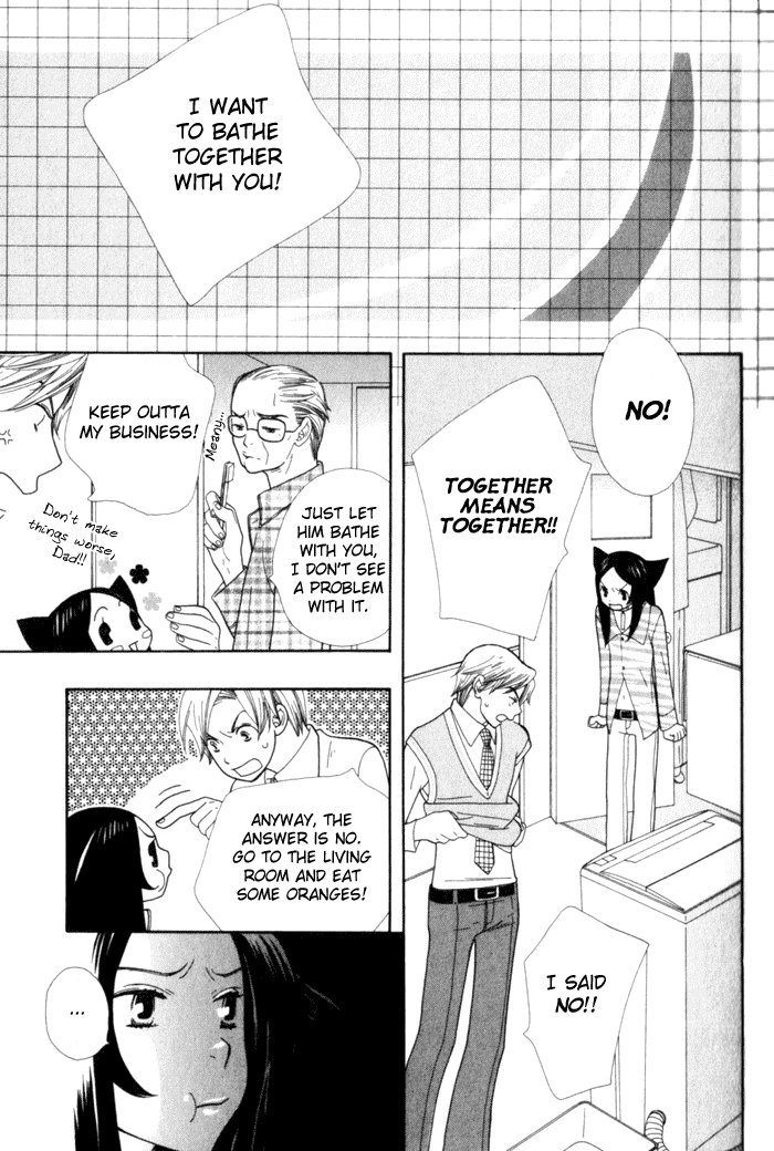 Please Love Me (HOSHINO Lily) Chapter 3 page 12 - 