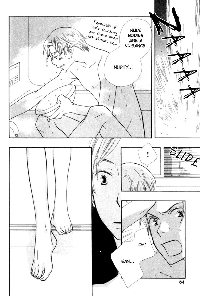 Please Love Me (HOSHINO Lily) Chapter 3 page 13 - 