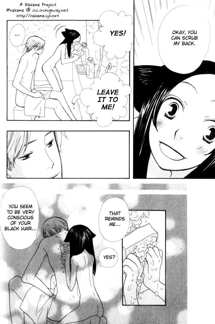 Please Love Me (HOSHINO Lily) Chapter 3 page 15 - 