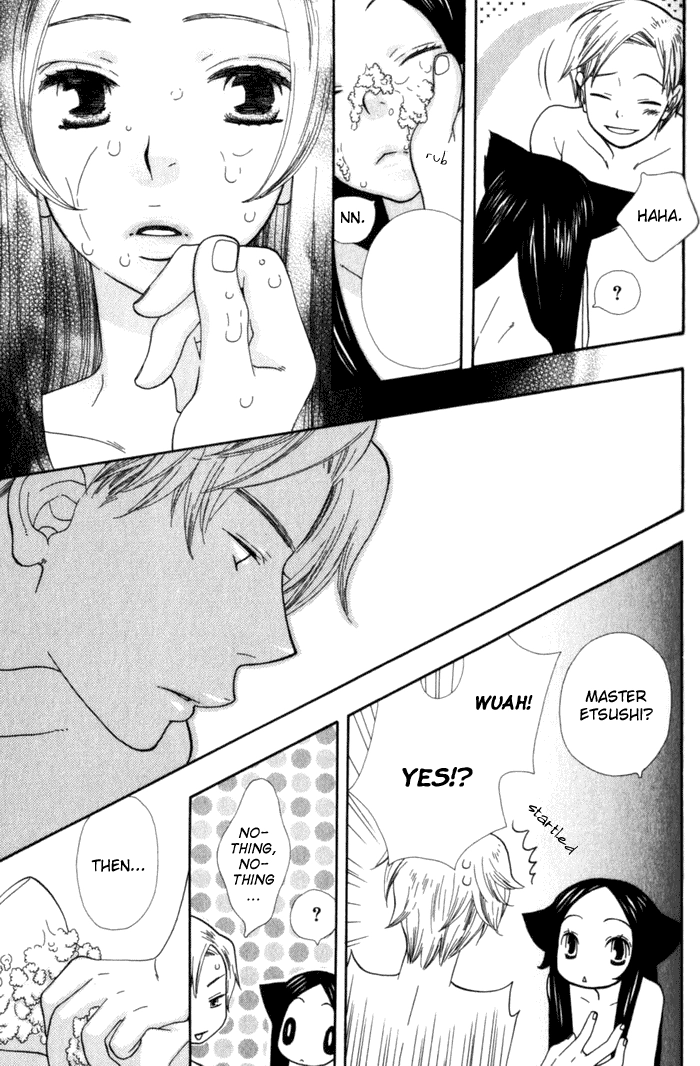 Please Love Me (HOSHINO Lily) Chapter 3 page 18 - 