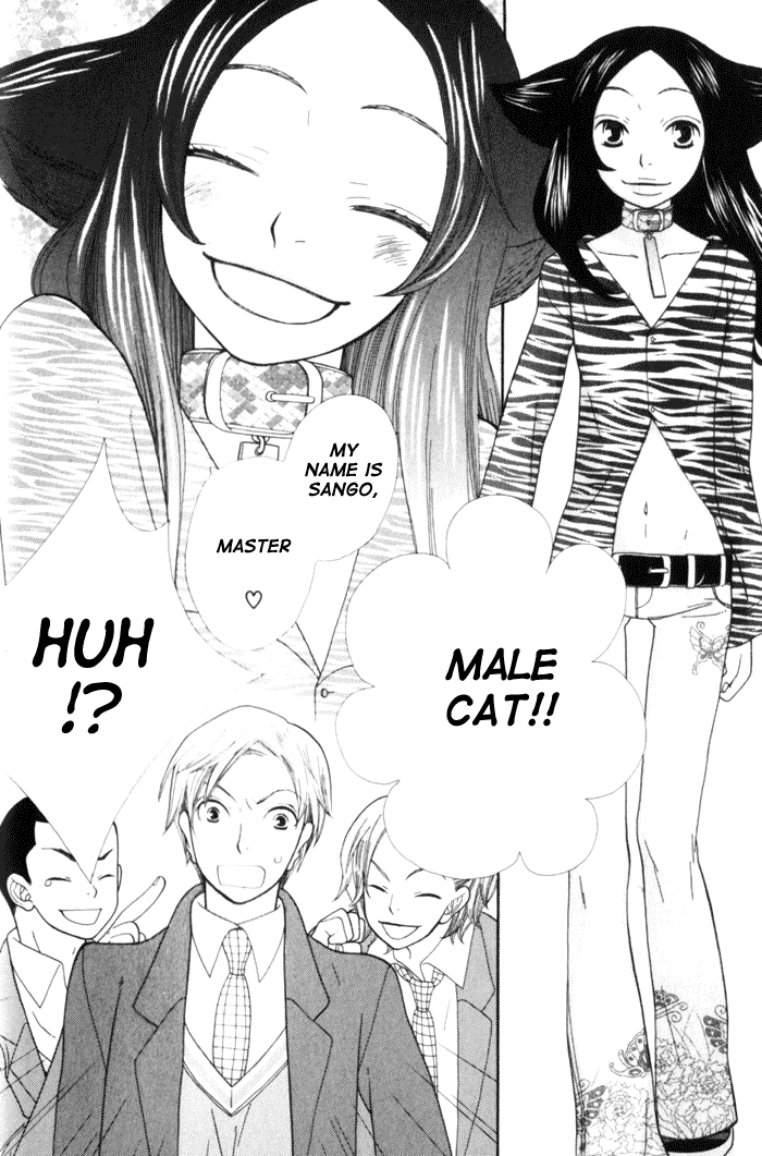Please Love Me (HOSHINO Lily) Chapter 3 page 3 - 