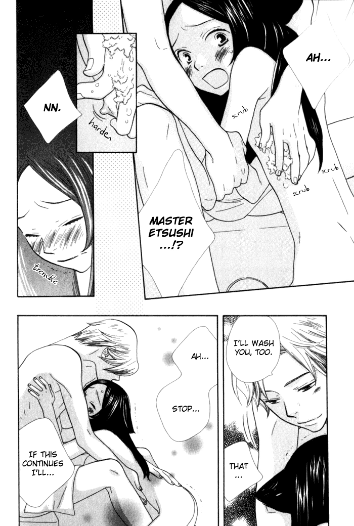 Please Love Me (HOSHINO Lily) Chapter 3 page 21 - 