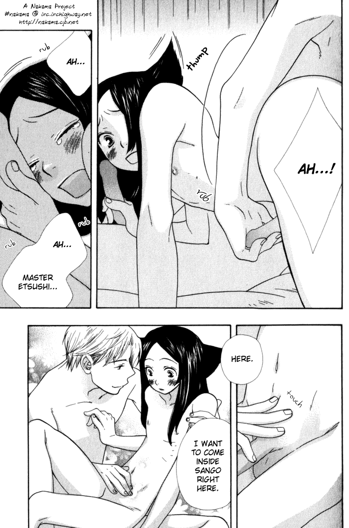 Please Love Me (HOSHINO Lily) Chapter 3 page 26 - 