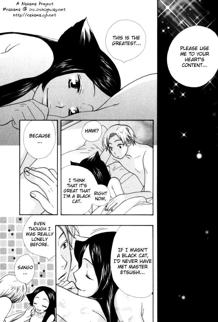Please Love Me (HOSHINO Lily) Chapter 3 page 32 - 