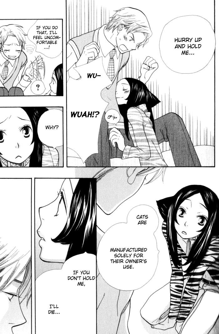 Please Love Me (HOSHINO Lily) Chapter 3 page 8 - 