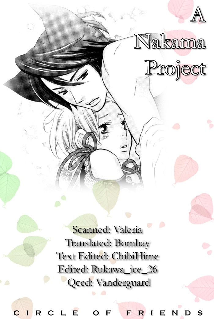 Please Love Me (HOSHINO Lily) Chapter 4 page 2 - 