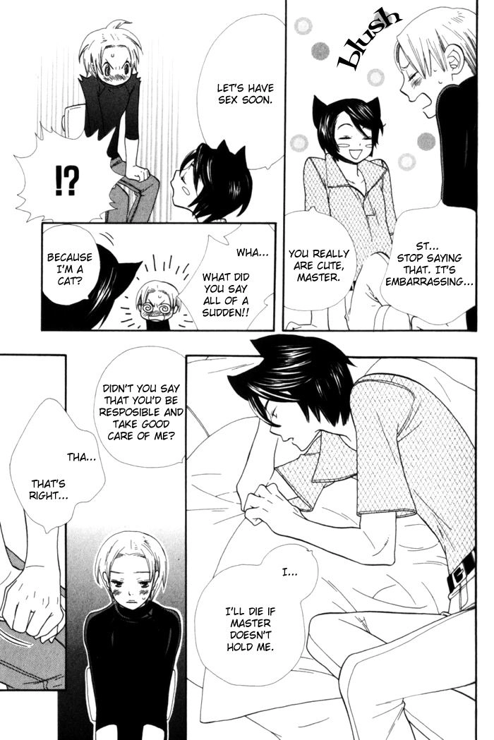 Please Love Me (HOSHINO Lily) Chapter 4 page 11 - 