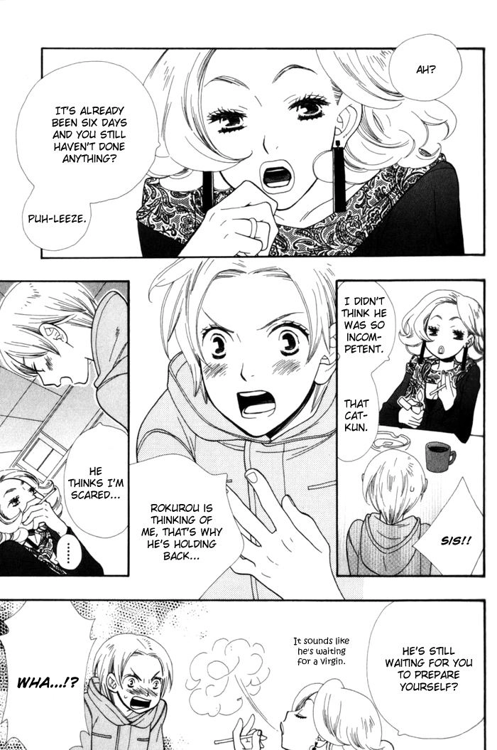 Please Love Me (HOSHINO Lily) Chapter 4 page 15 - 