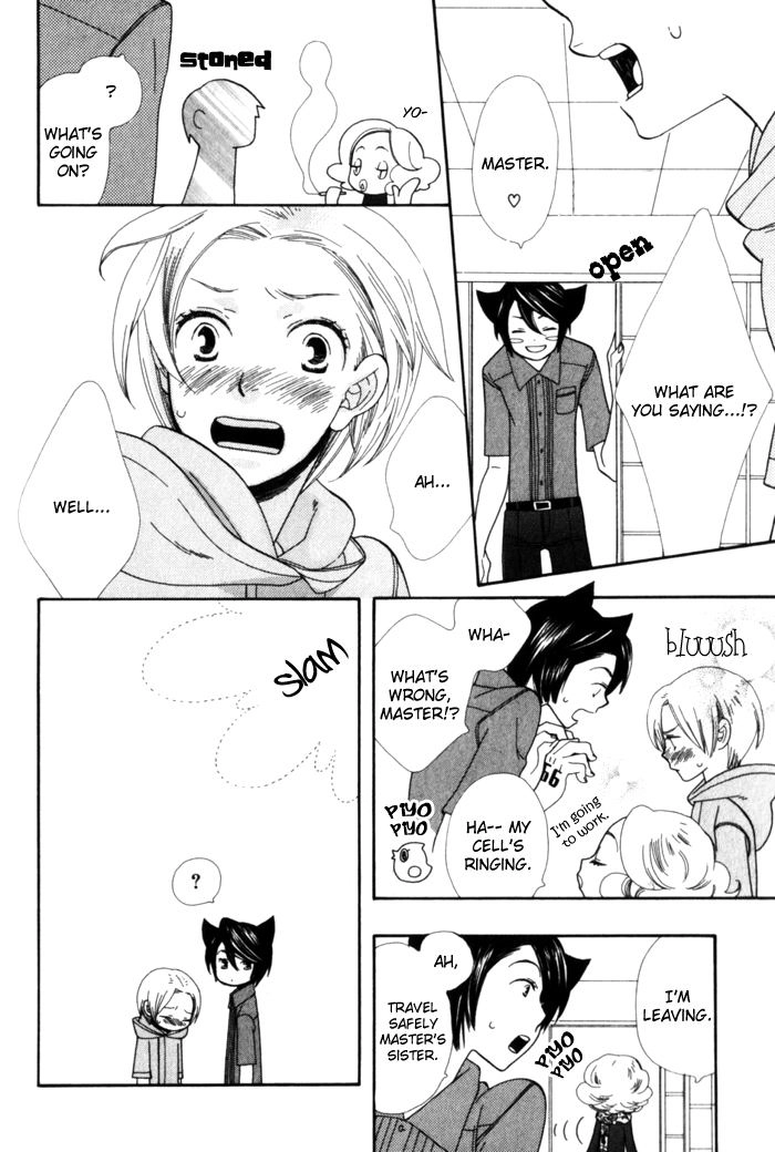 Please Love Me (HOSHINO Lily) Chapter 4 page 16 - 