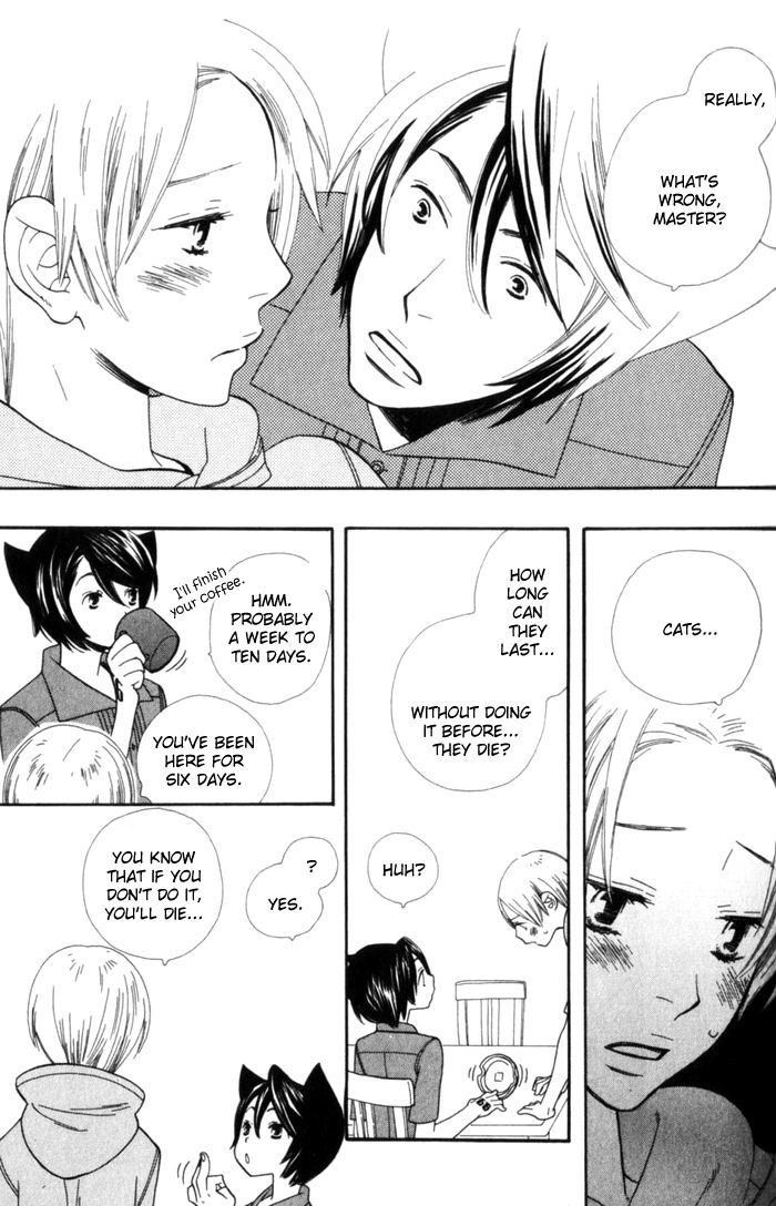 Please Love Me (HOSHINO Lily) Chapter 4 page 17 - 
