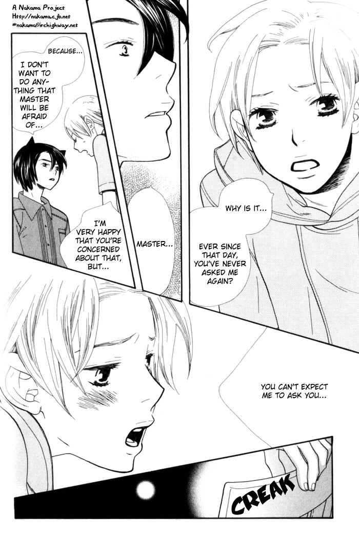 Please Love Me (HOSHINO Lily) Chapter 4 page 18 - 