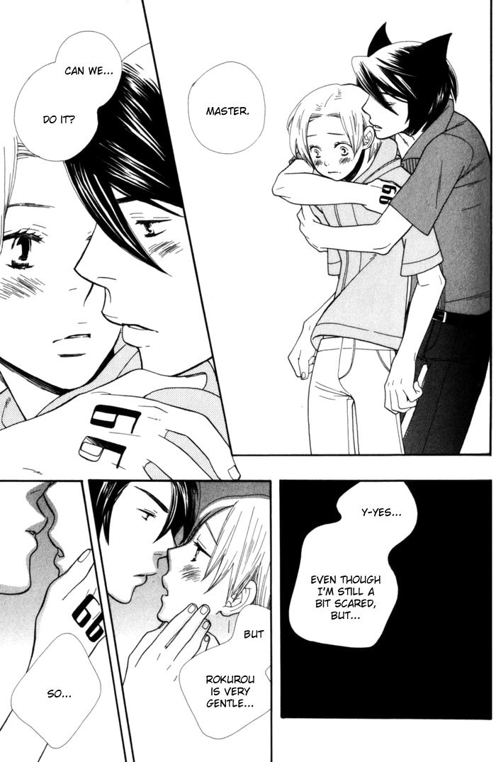 Please Love Me (HOSHINO Lily) Chapter 4 page 19 - 