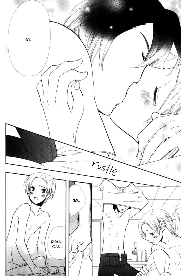 Please Love Me (HOSHINO Lily) Chapter 4 page 20 - 