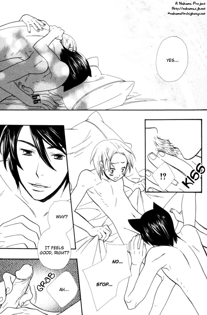 Please Love Me (HOSHINO Lily) Chapter 4 page 23 - 