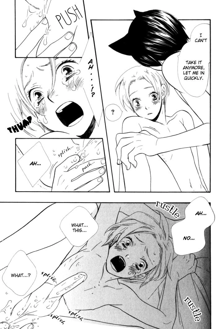 Please Love Me (HOSHINO Lily) Chapter 4 page 25 - 