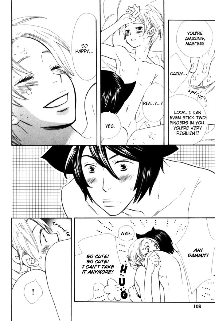 Please Love Me (HOSHINO Lily) Chapter 4 page 26 - 