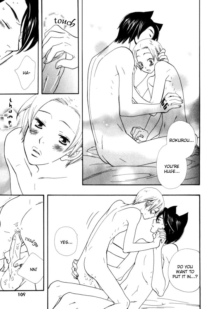 Please Love Me (HOSHINO Lily) Chapter 4 page 27 - 