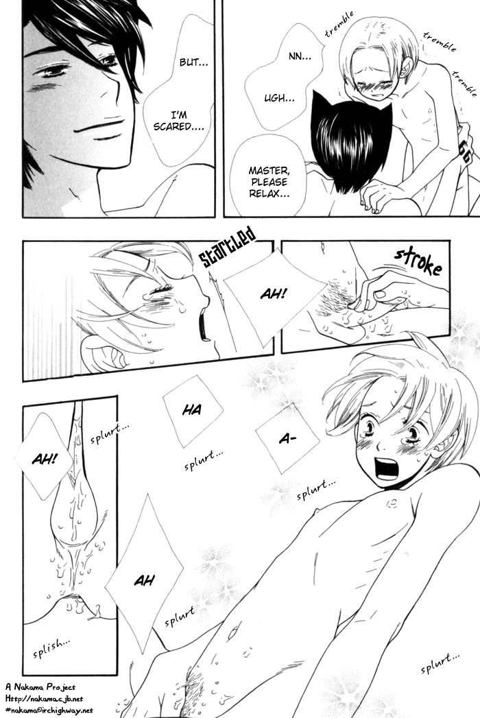 Please Love Me (HOSHINO Lily) Chapter 4 page 28 - 