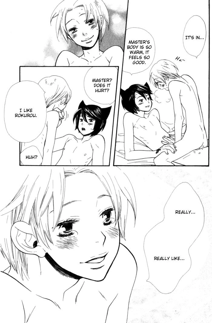 Please Love Me (HOSHINO Lily) Chapter 4 page 29 - 