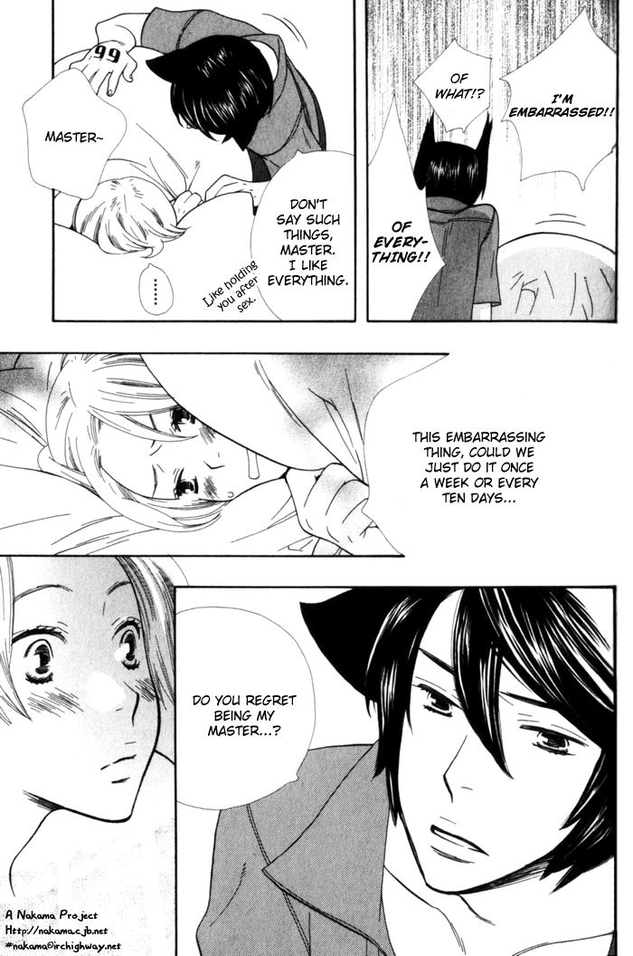 Please Love Me (HOSHINO Lily) Chapter 4 page 33 - 