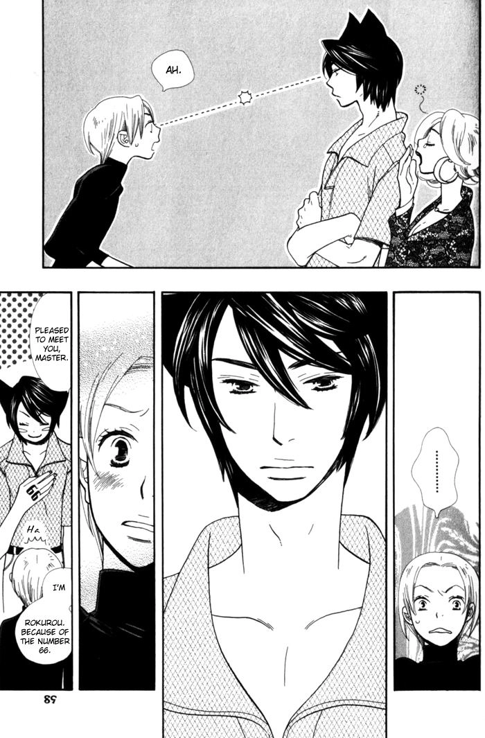 Please Love Me (HOSHINO Lily) Chapter 4 page 7 - 