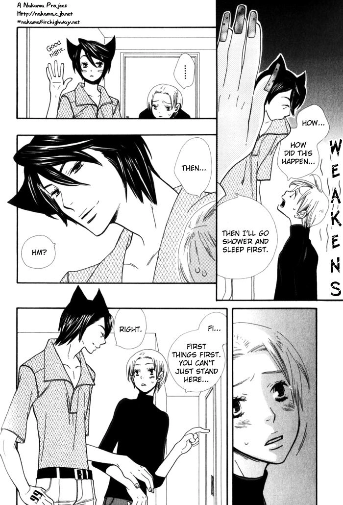 Please Love Me (HOSHINO Lily) Chapter 4 page 8 - 