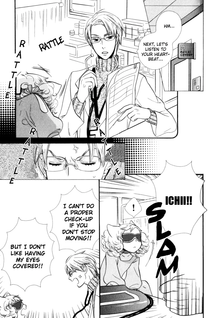 Please Love Me (HOSHINO Lily) Chapter 5 page 2 - 