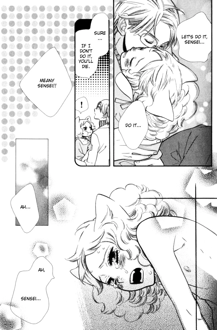 Please Love Me (HOSHINO Lily) Chapter 5 page 12 - 