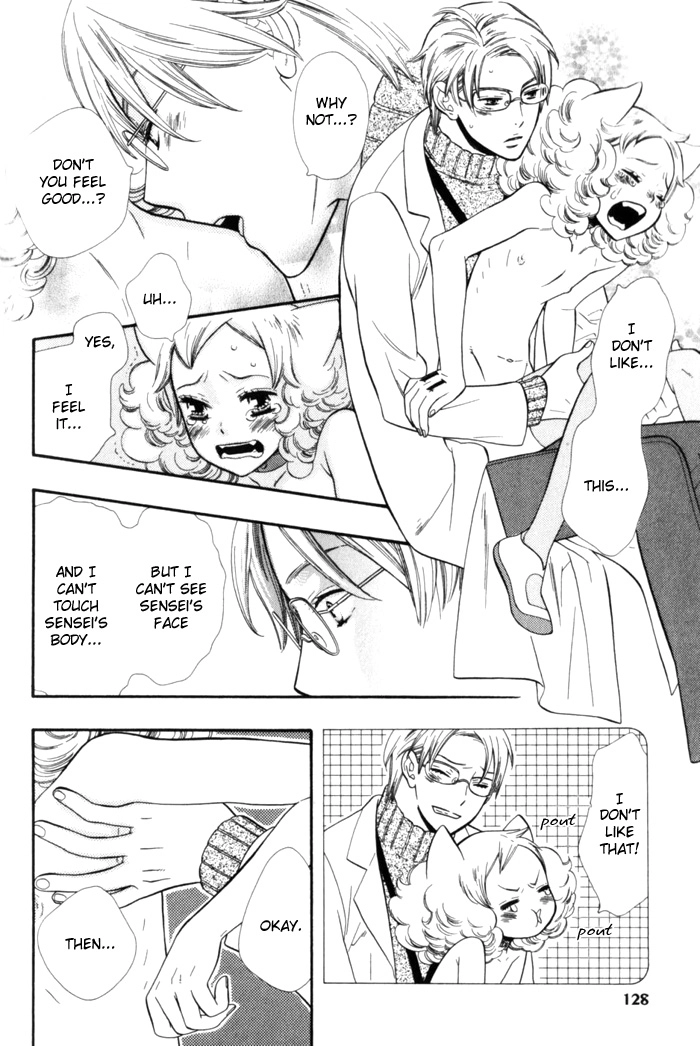 Please Love Me (HOSHINO Lily) Chapter 5 page 13 - 