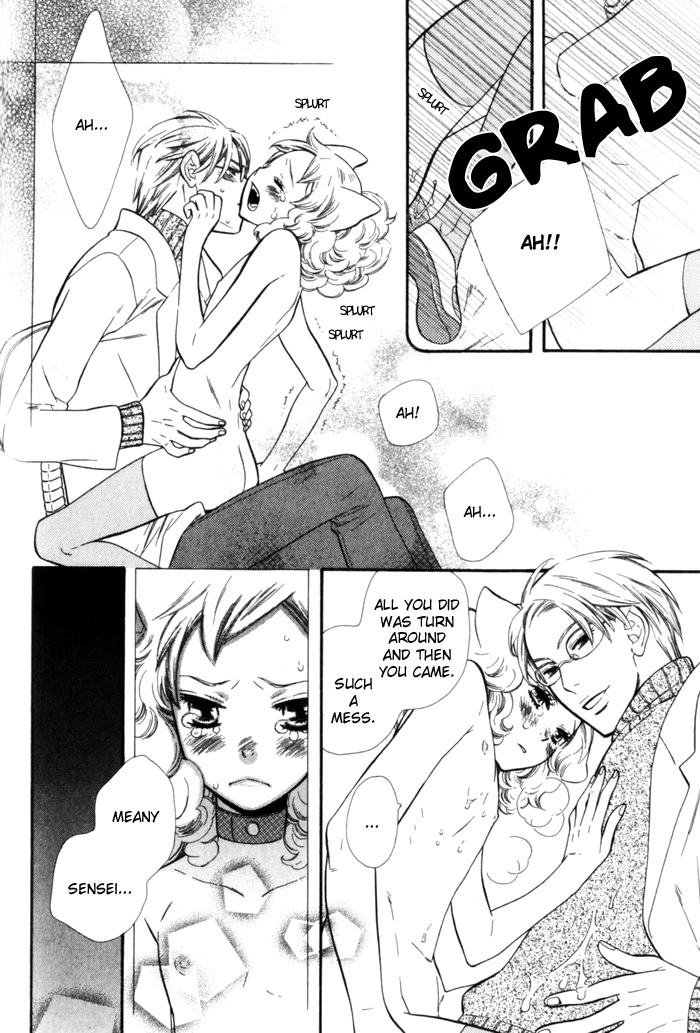 Please Love Me (HOSHINO Lily) Chapter 5 page 15 - 