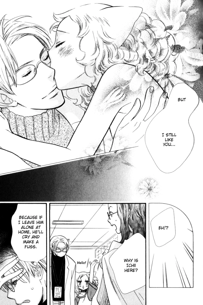 Please Love Me (HOSHINO Lily) Chapter 5 page 16 - 
