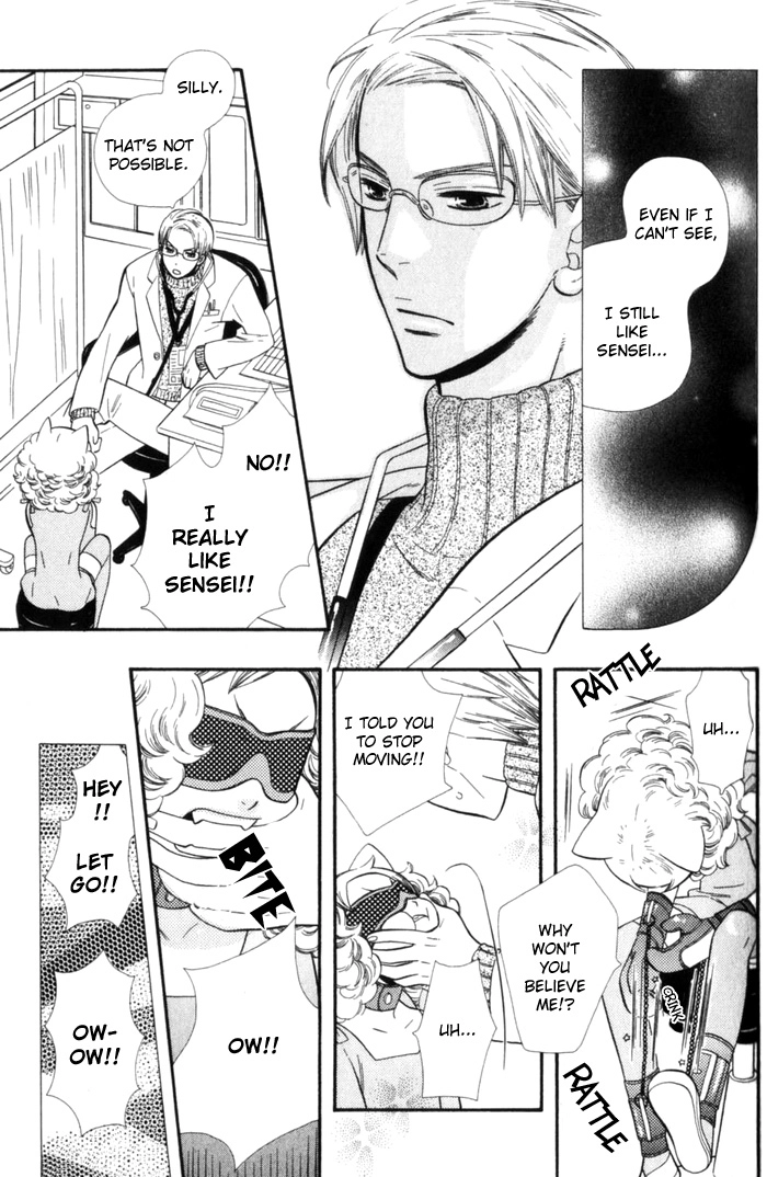 Please Love Me (HOSHINO Lily) Chapter 5 page 4 - 