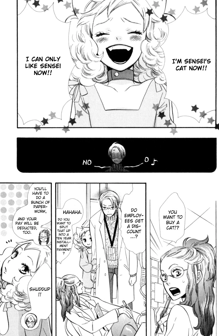 Please Love Me (HOSHINO Lily) Chapter 5 page 6 - 