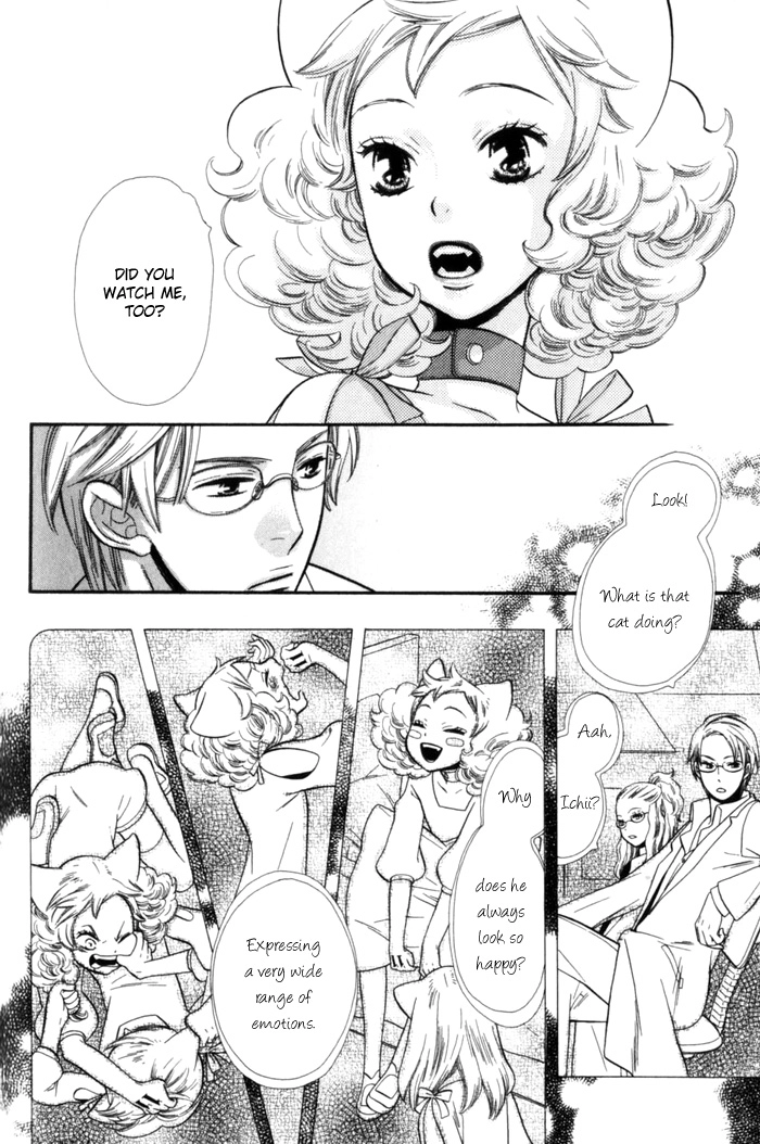 Please Love Me (HOSHINO Lily) Chapter 5 page 9 - 