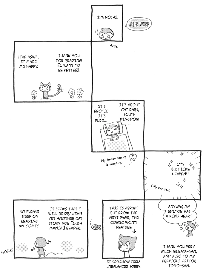 Please Love Me (HOSHINO Lily) Chapter 7.5 page 5 - 