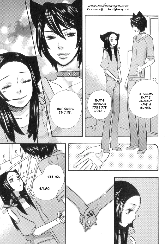 Please Love Me (HOSHINO Lily) Chapter 7.5 page 7 - 