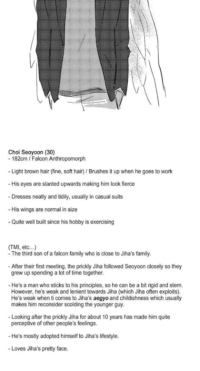 Please Love Me Chapter 9.1 page 7 - 