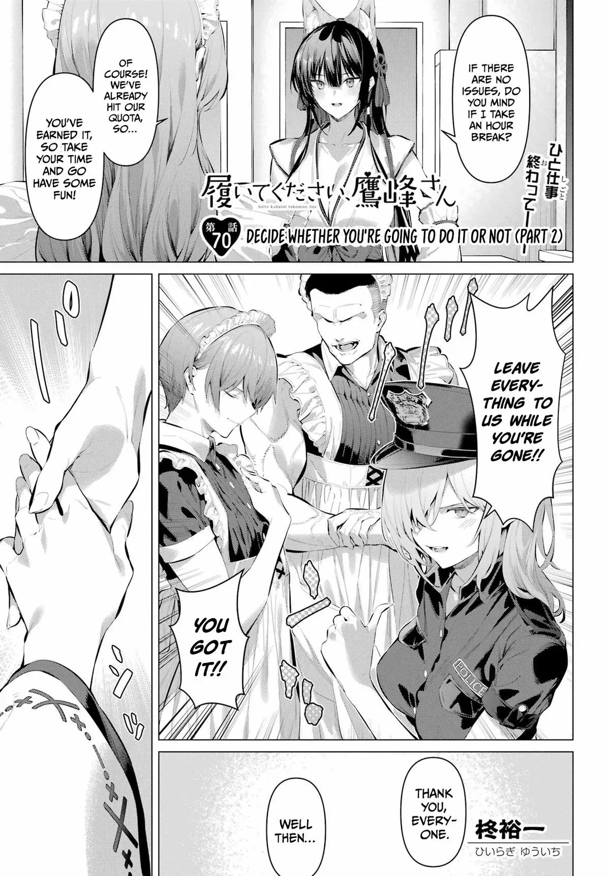 Please Put Them On, Takamine-san! Chapter 70.2 page 2 - 