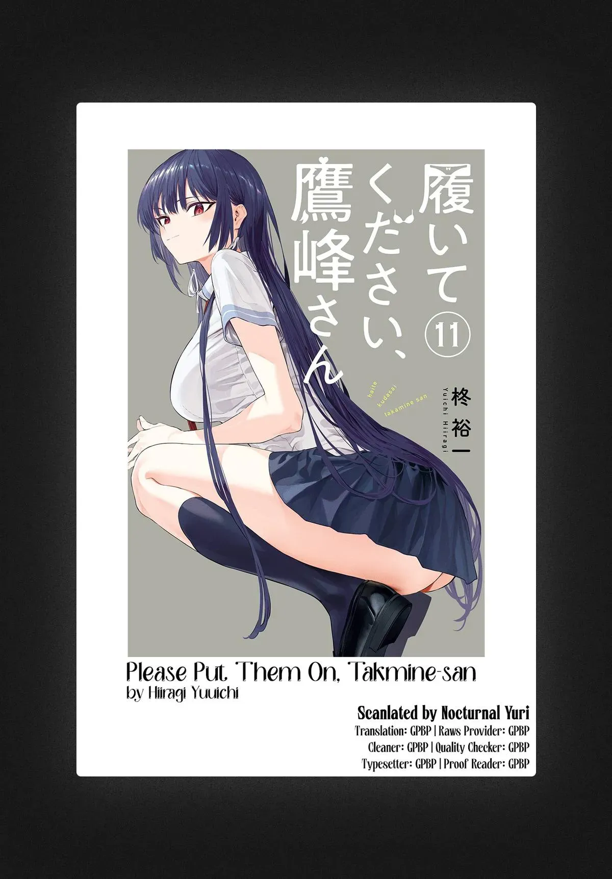 Please Put Them On, Takamine-san! Chapter 70.2 page 20 - 